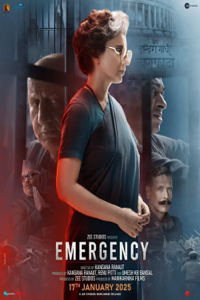 EMERGENCY 300x200