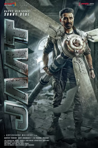JAAT 300x200